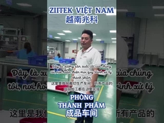 Nhà máy ZIITEK Việt Nam